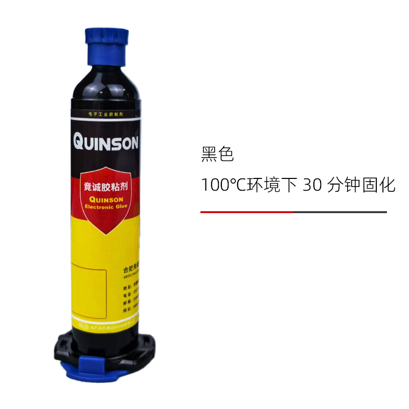 竟誠H322單組份環(huán)氧熱固膠