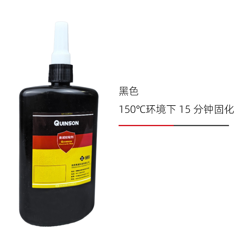 竟誠H320單組分環(huán)氧灌封膠