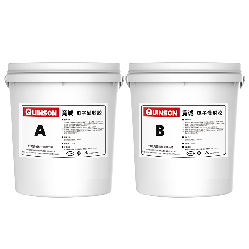竟誠9810高效過濾器密封藍色液槽膠