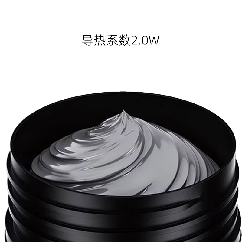 竟誠導(dǎo)熱硅脂（導(dǎo)熱系數(shù)2.0）